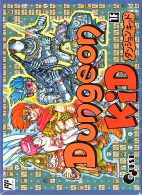 Dungeon Kid (Japan) box cover front